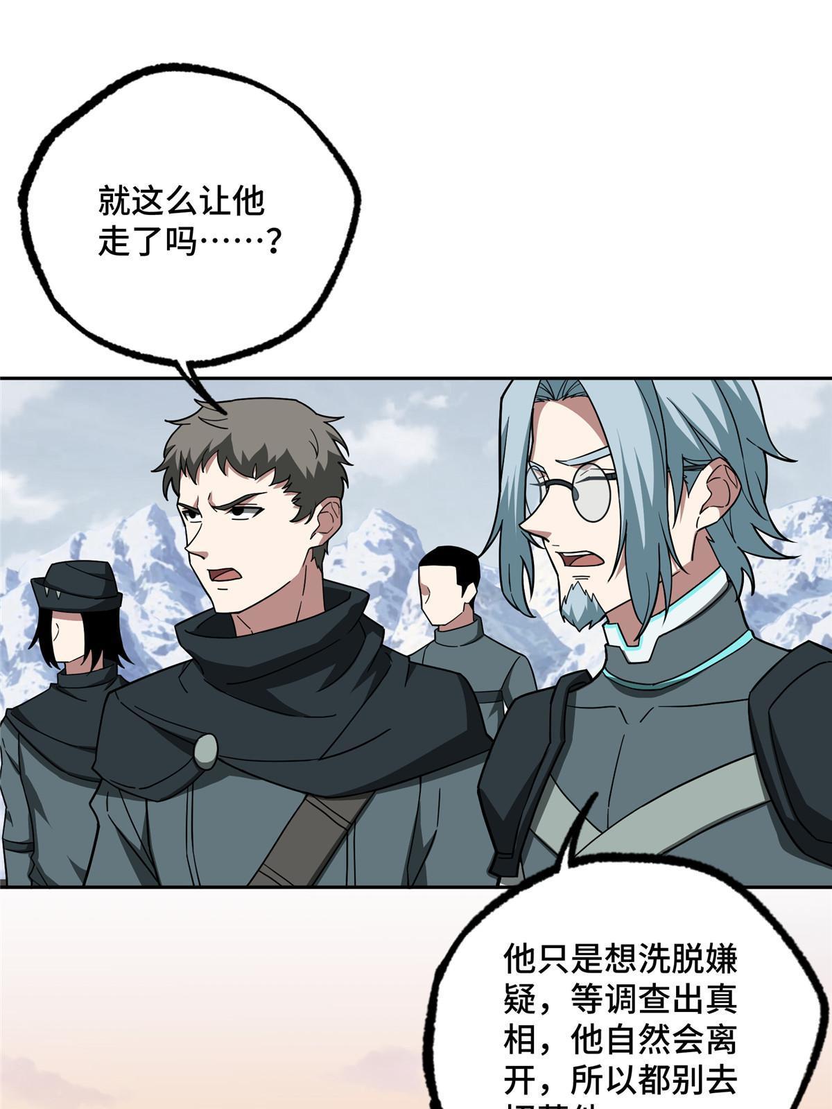 141 露出马脚8