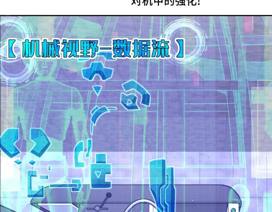 222 晋升B级59