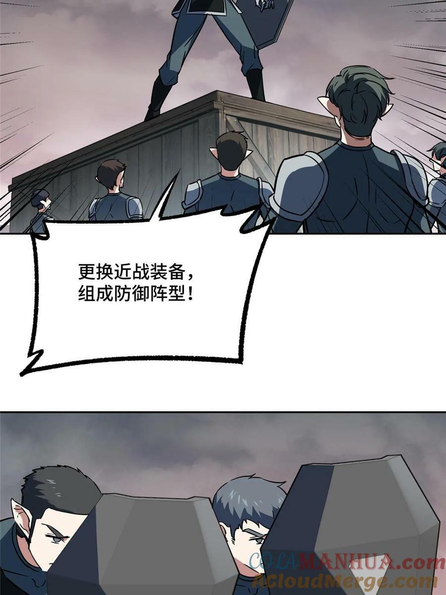 219 将军级战甲7