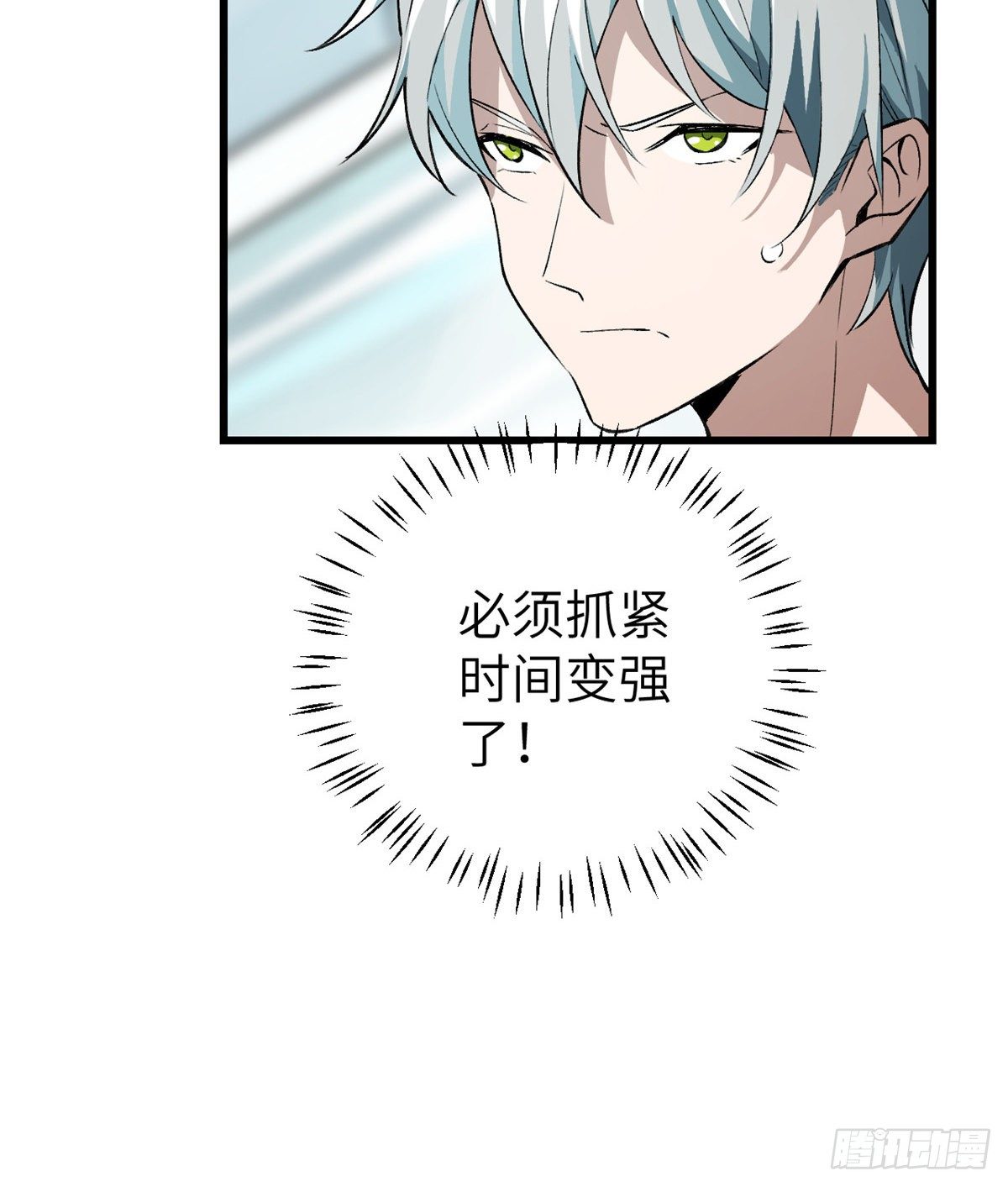 03 残酷的训练43