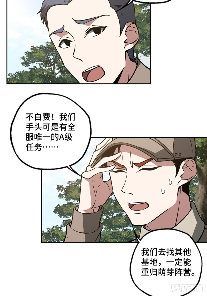 84 公测开始！31