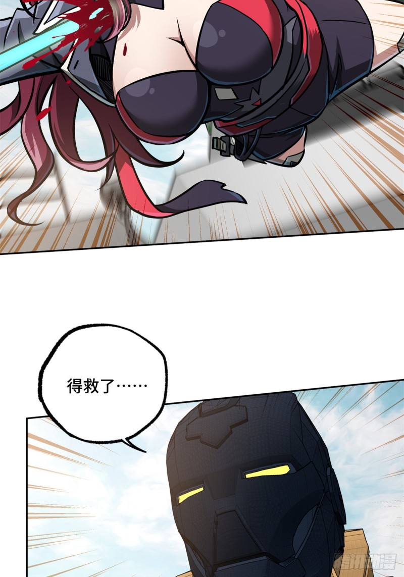 97 被压制的海拉30