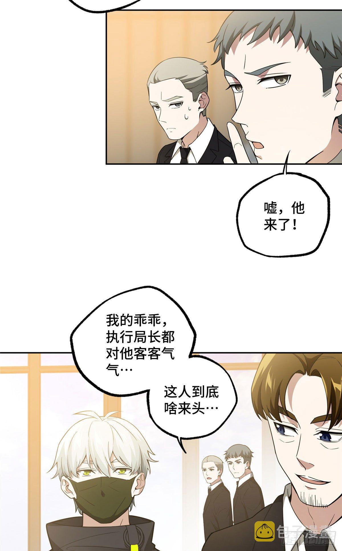 028 进阶——机械师3