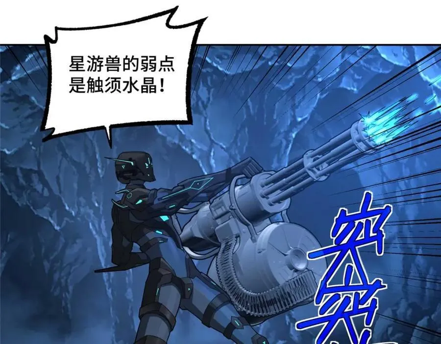 263 星游兽14
