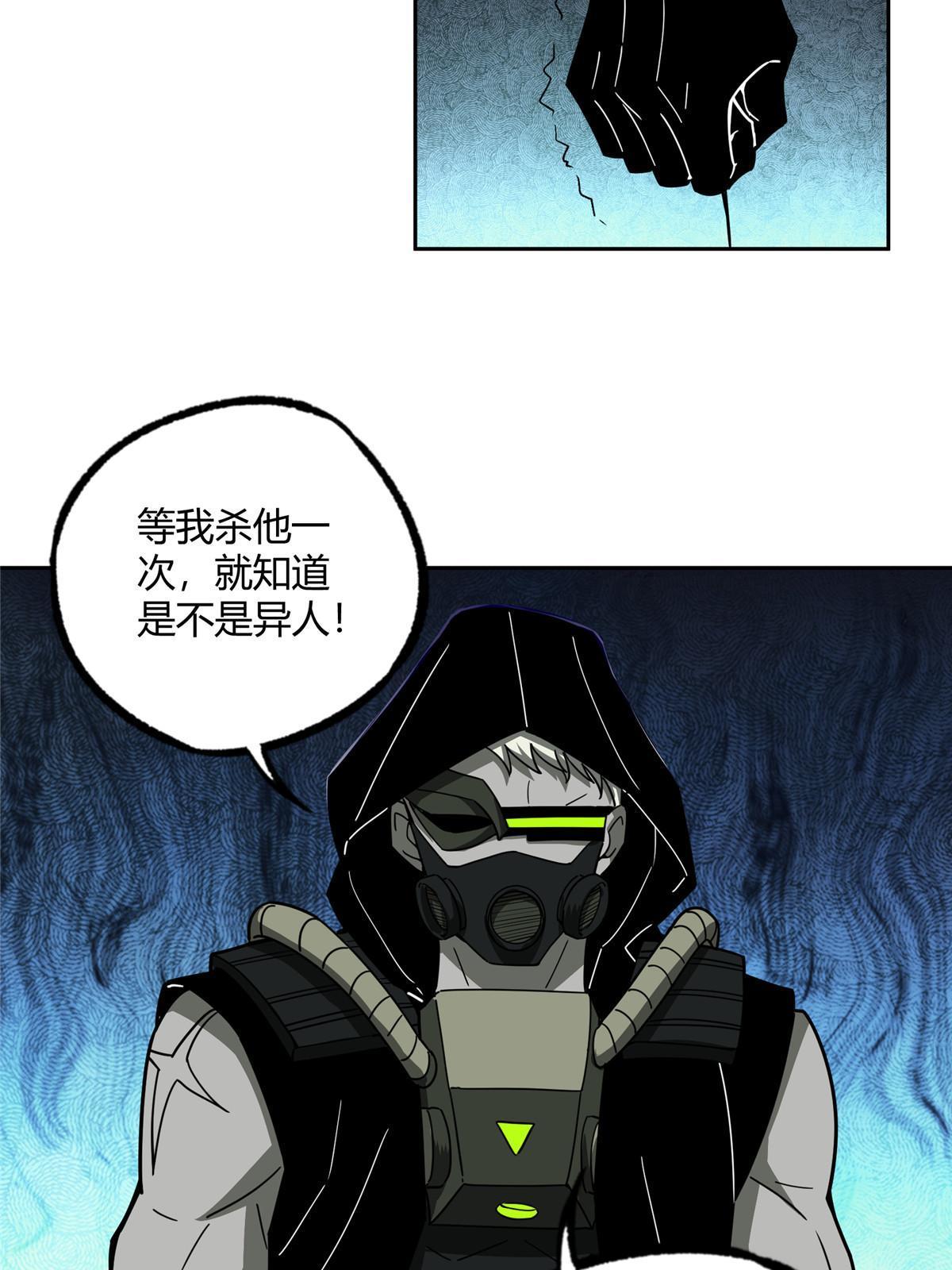 163 暗道之中12