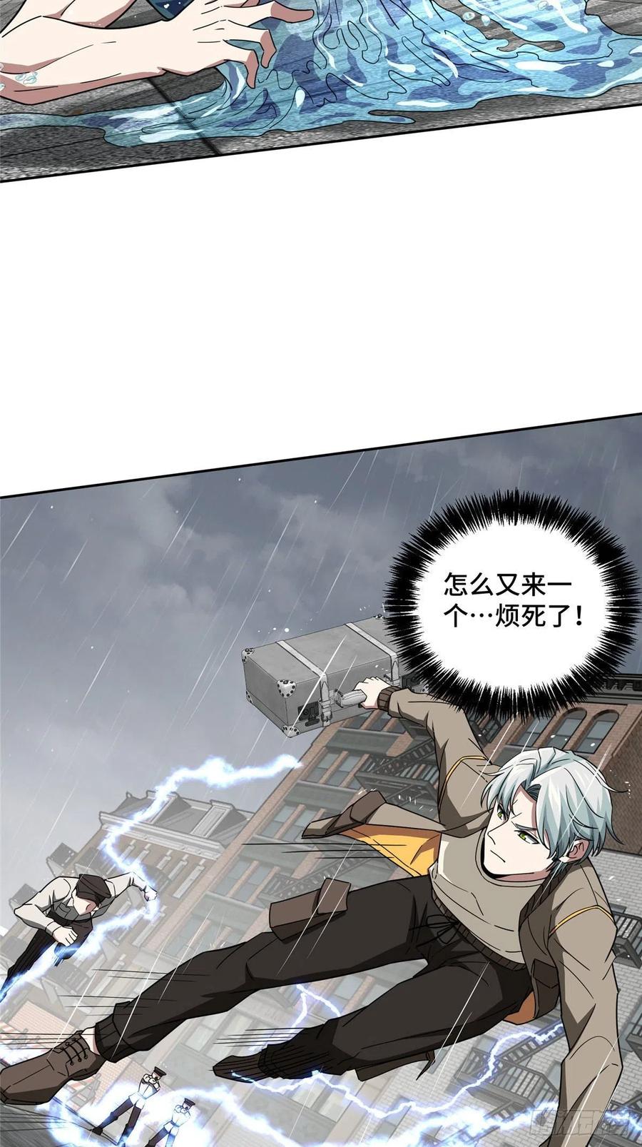116 交易反应炉25