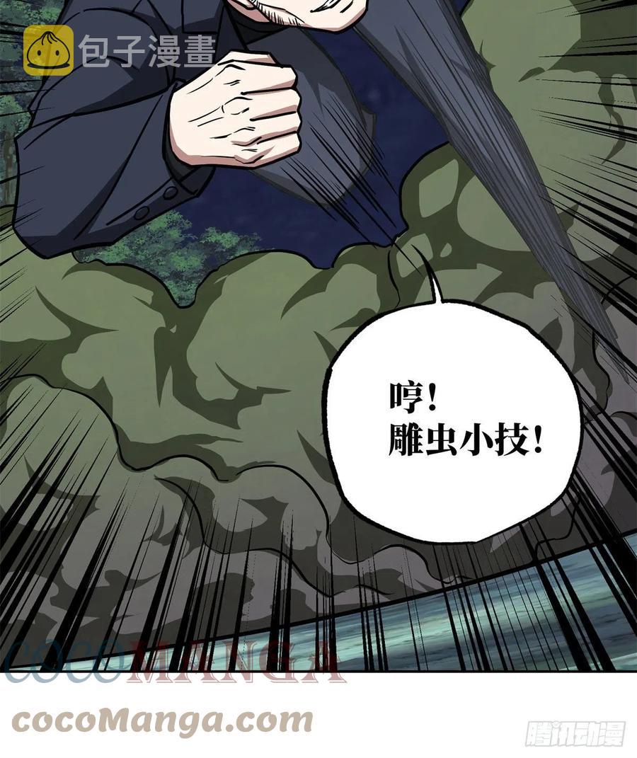 109 动能吸收24