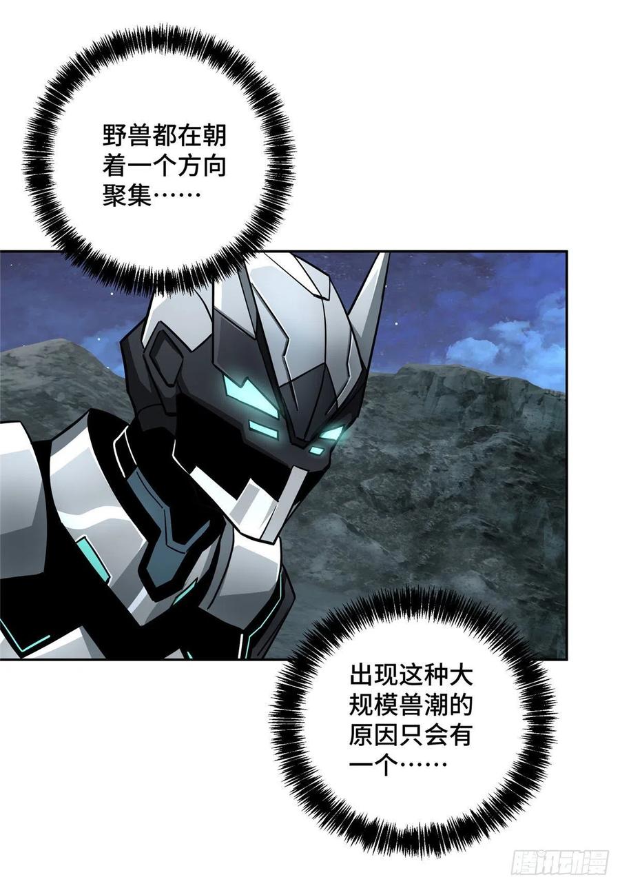 119 死化病毒23