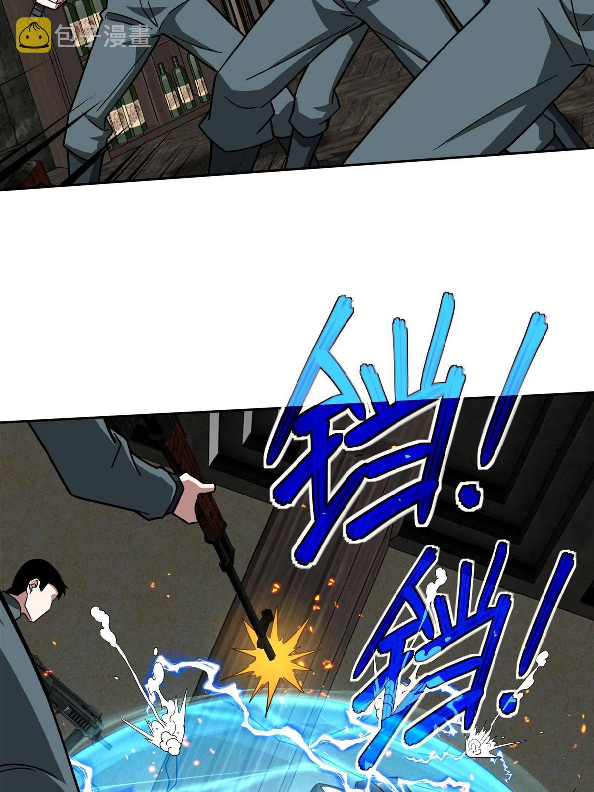 136 栽赃嫁祸29