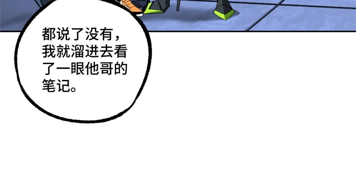 211 凶祸来袭20