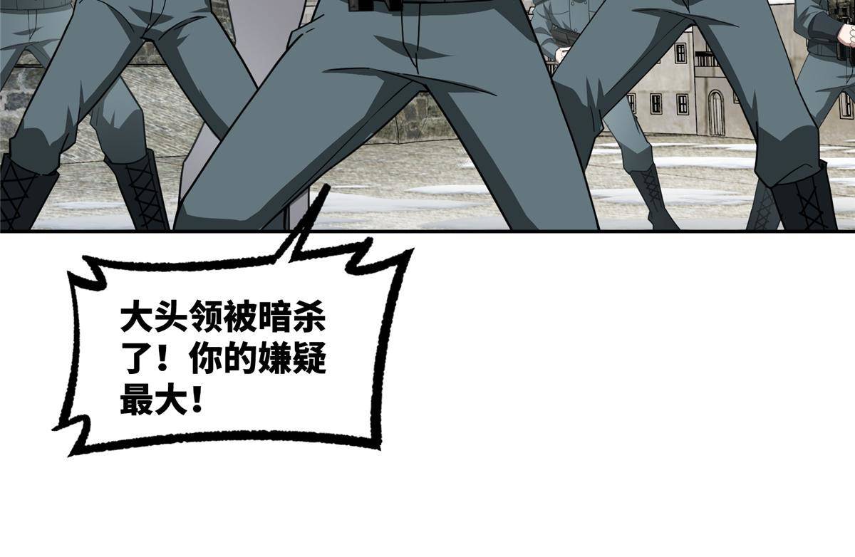 135 萧寒的前史47