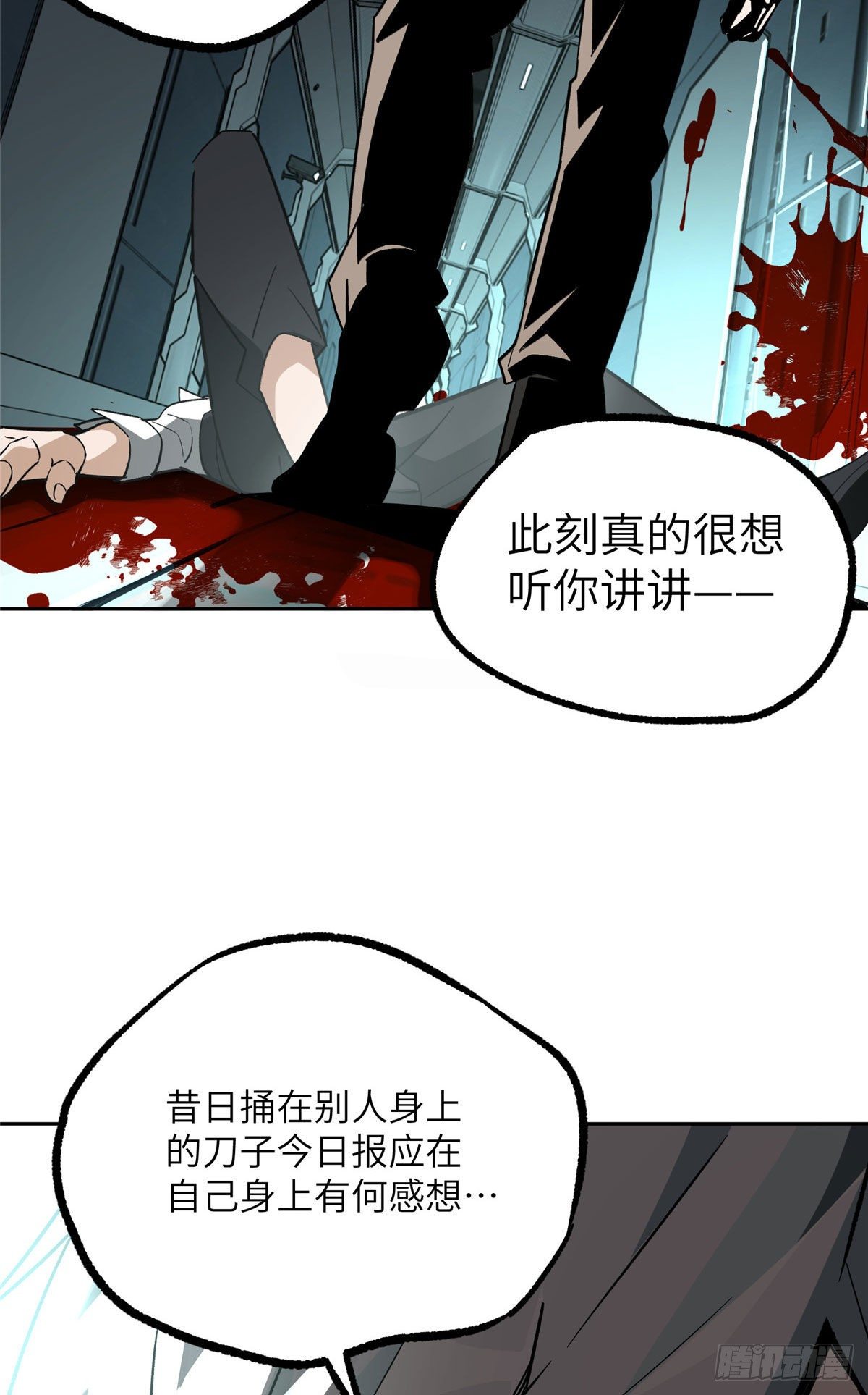 08 迟来的报复44