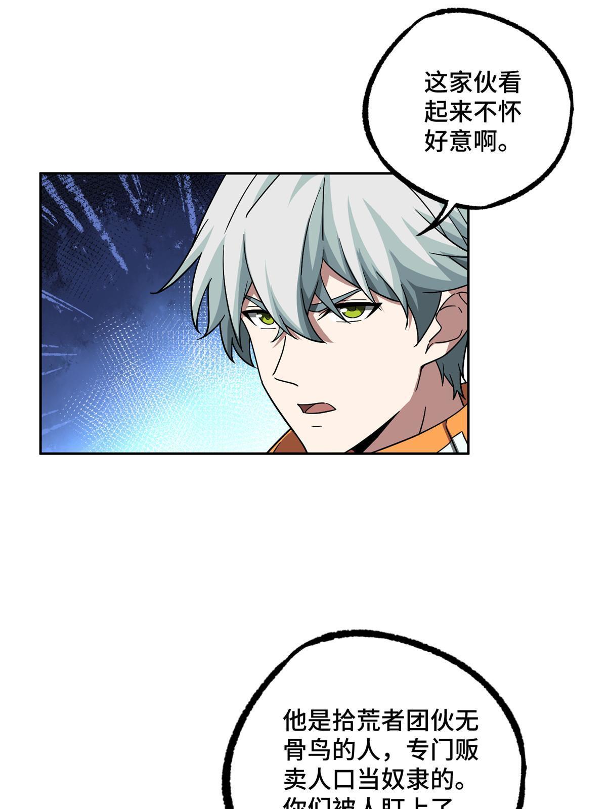 204 短角星号22