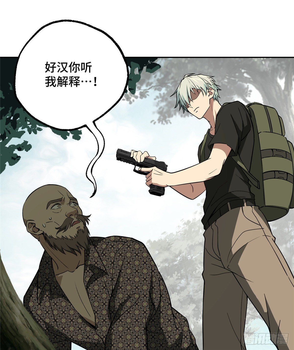 014 聚集地里的惨剧47