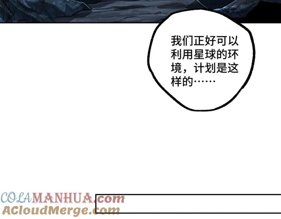 242 剧变13