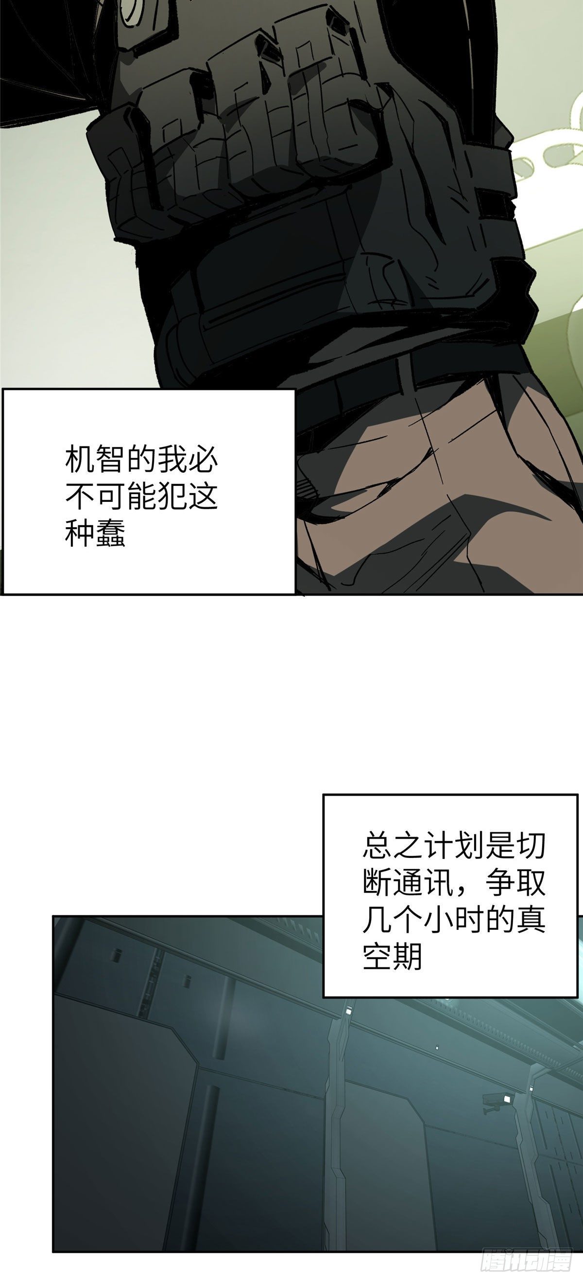 08 迟来的报复4