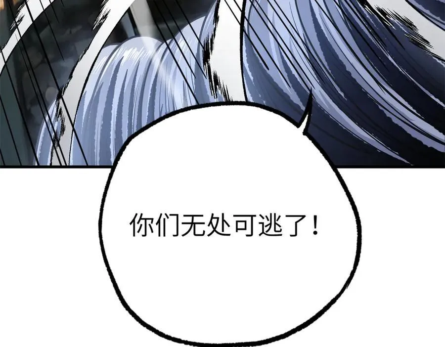 269 纳戈金的请求79