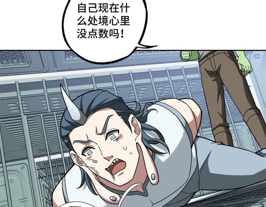 225 阴差阳错12