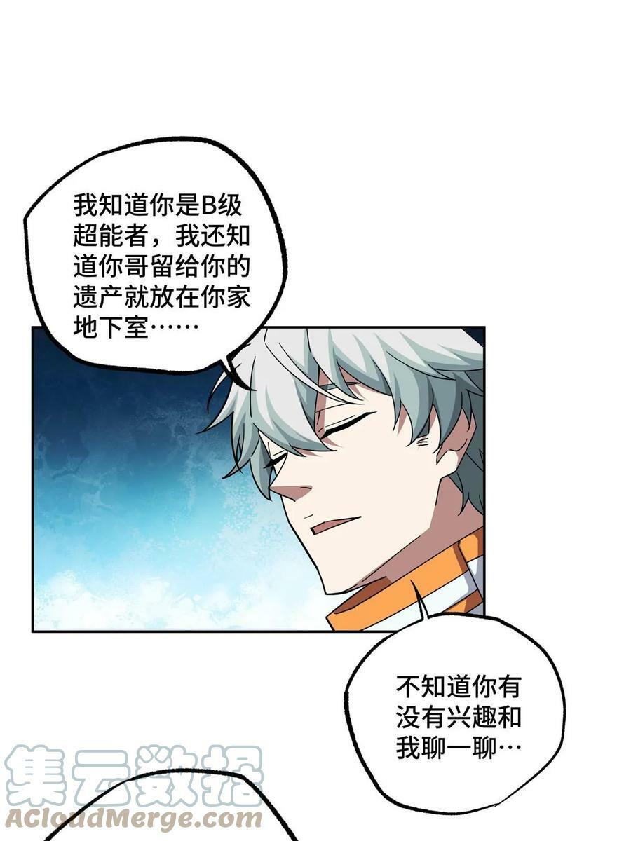 214 惨烈的牺牲48
