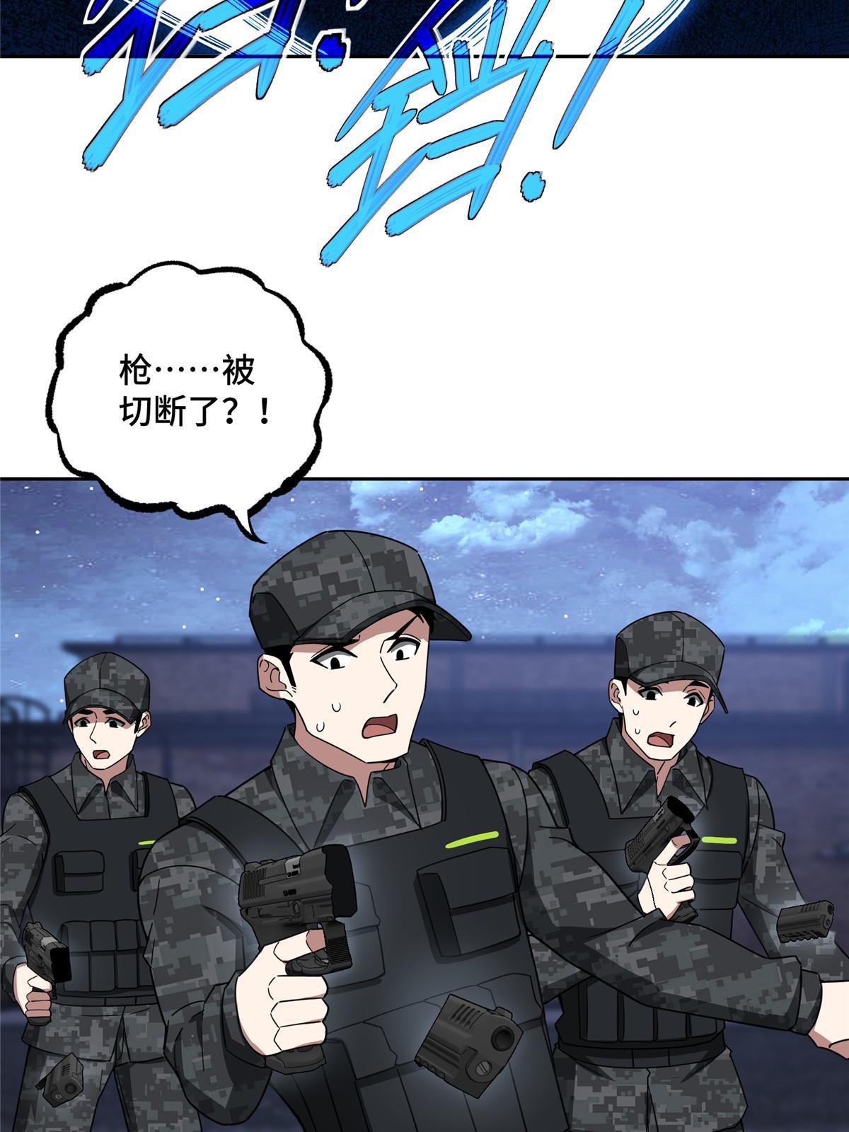 195 音击球13