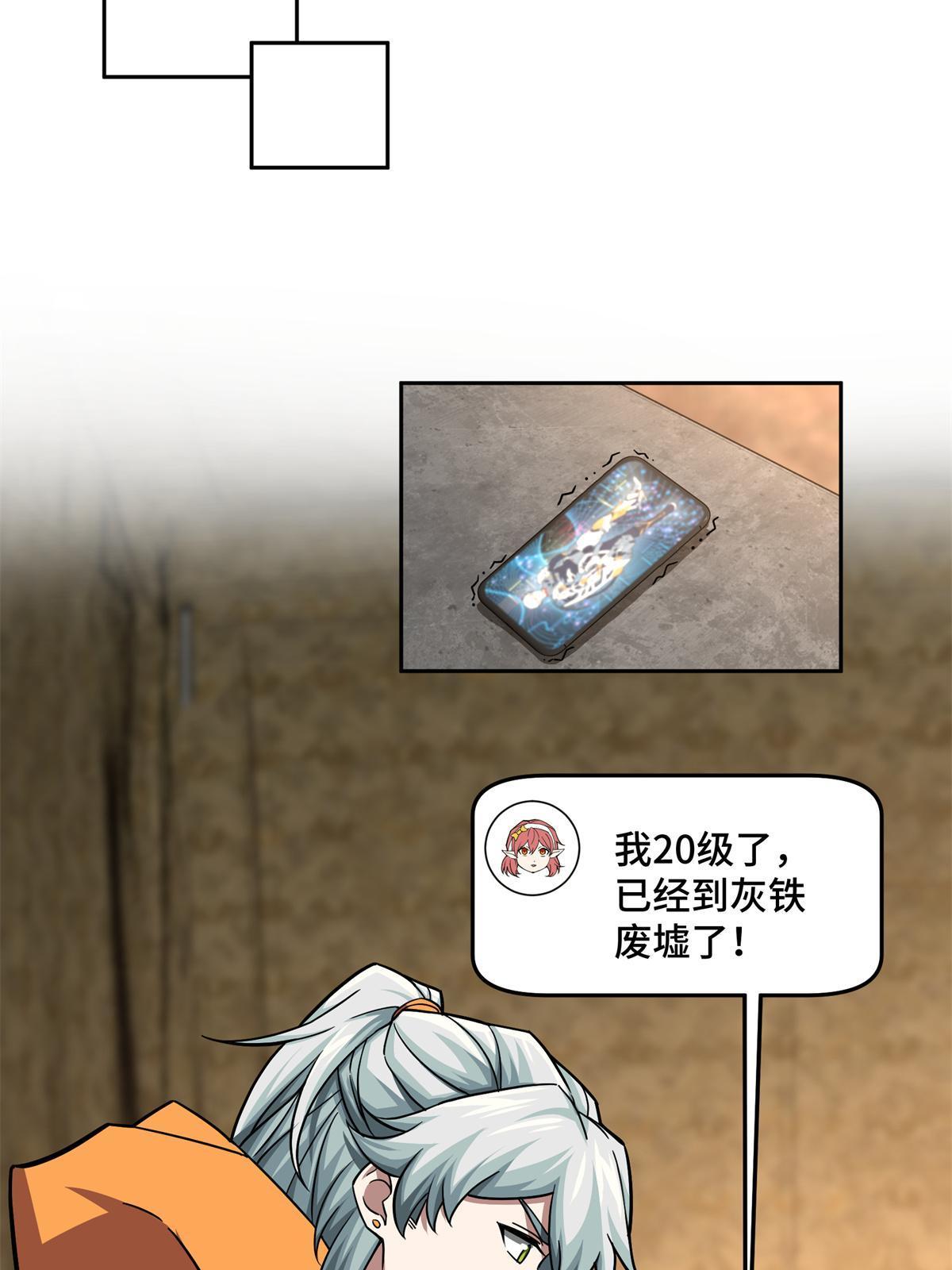 149 玩家的力量25