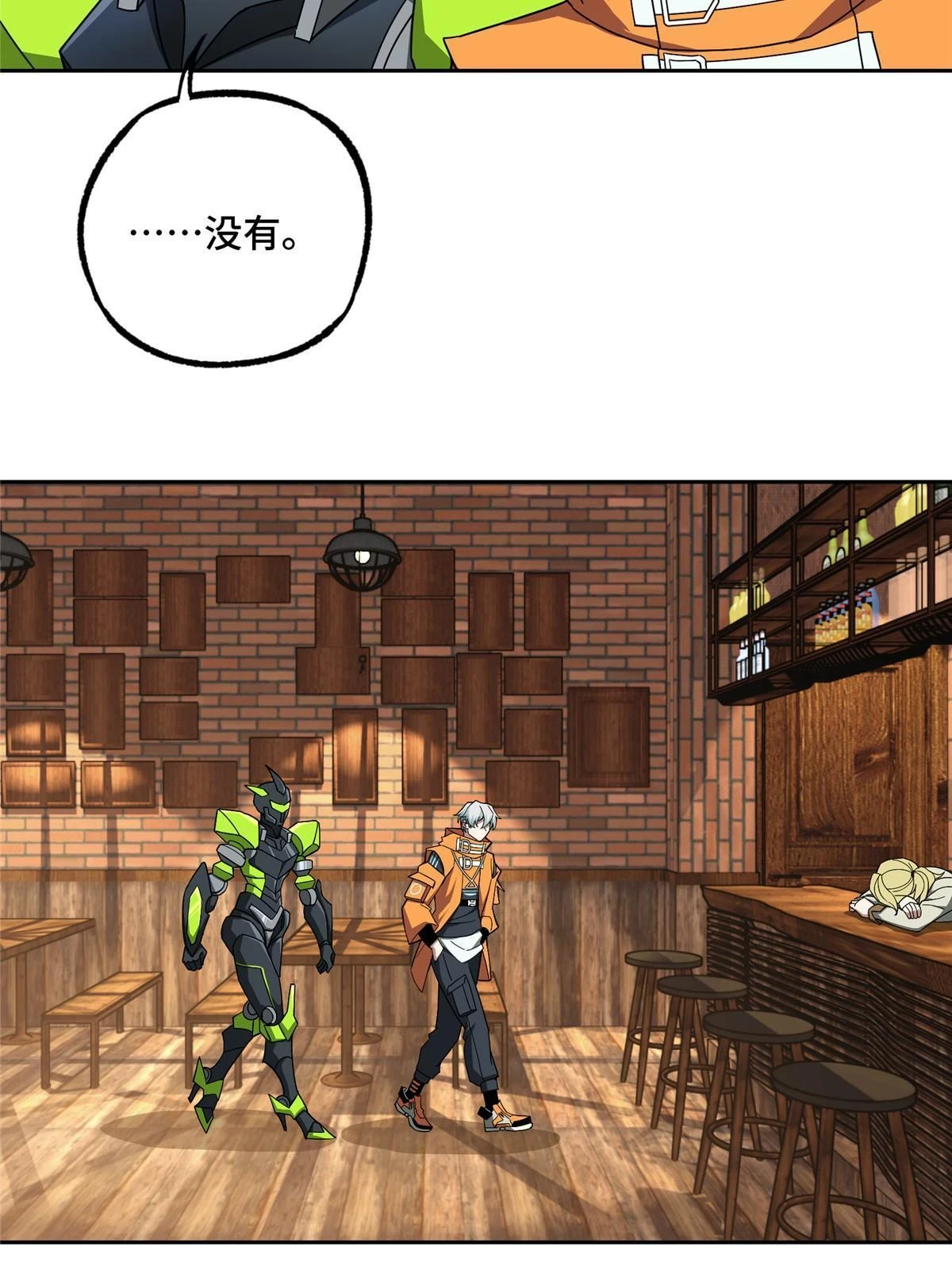211 凶祸来袭5
