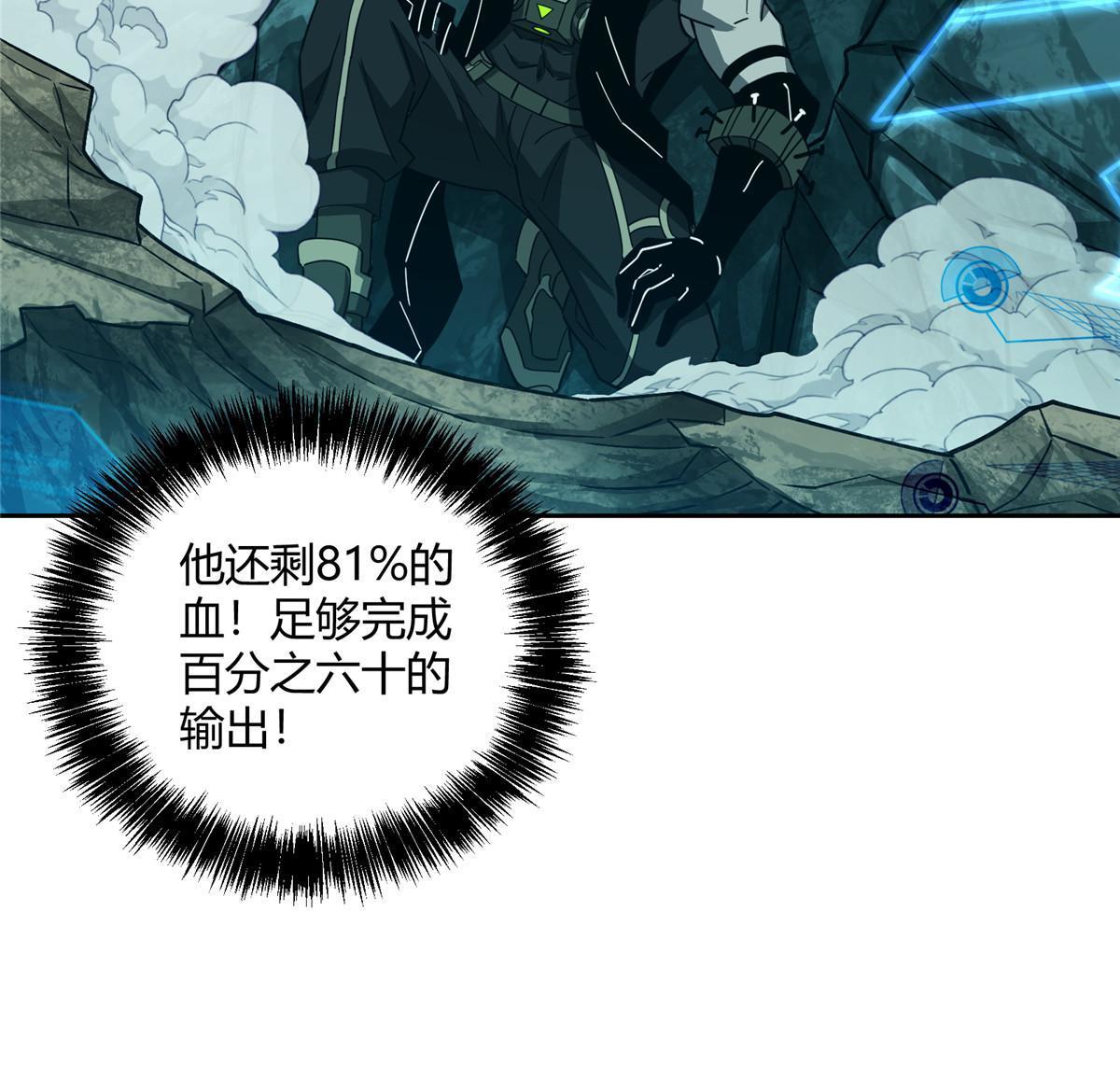 176 黑幽灵，重回战场！64