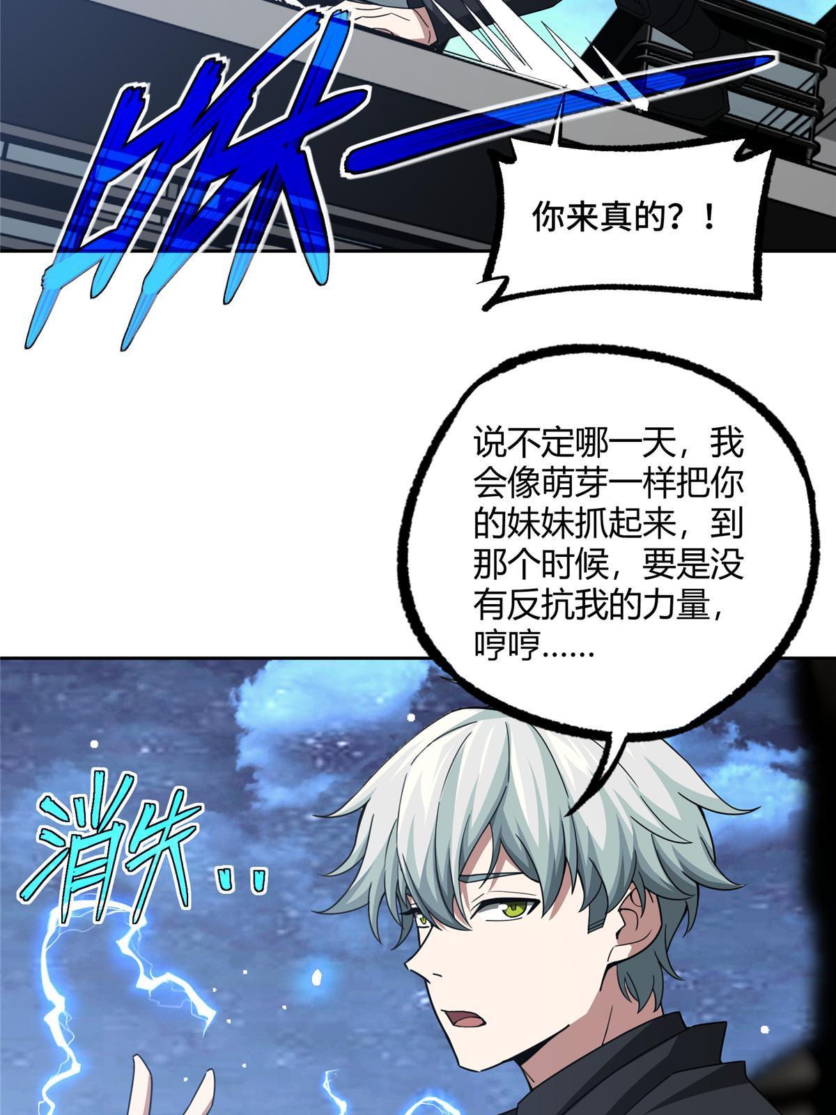 188 海拉的心事29