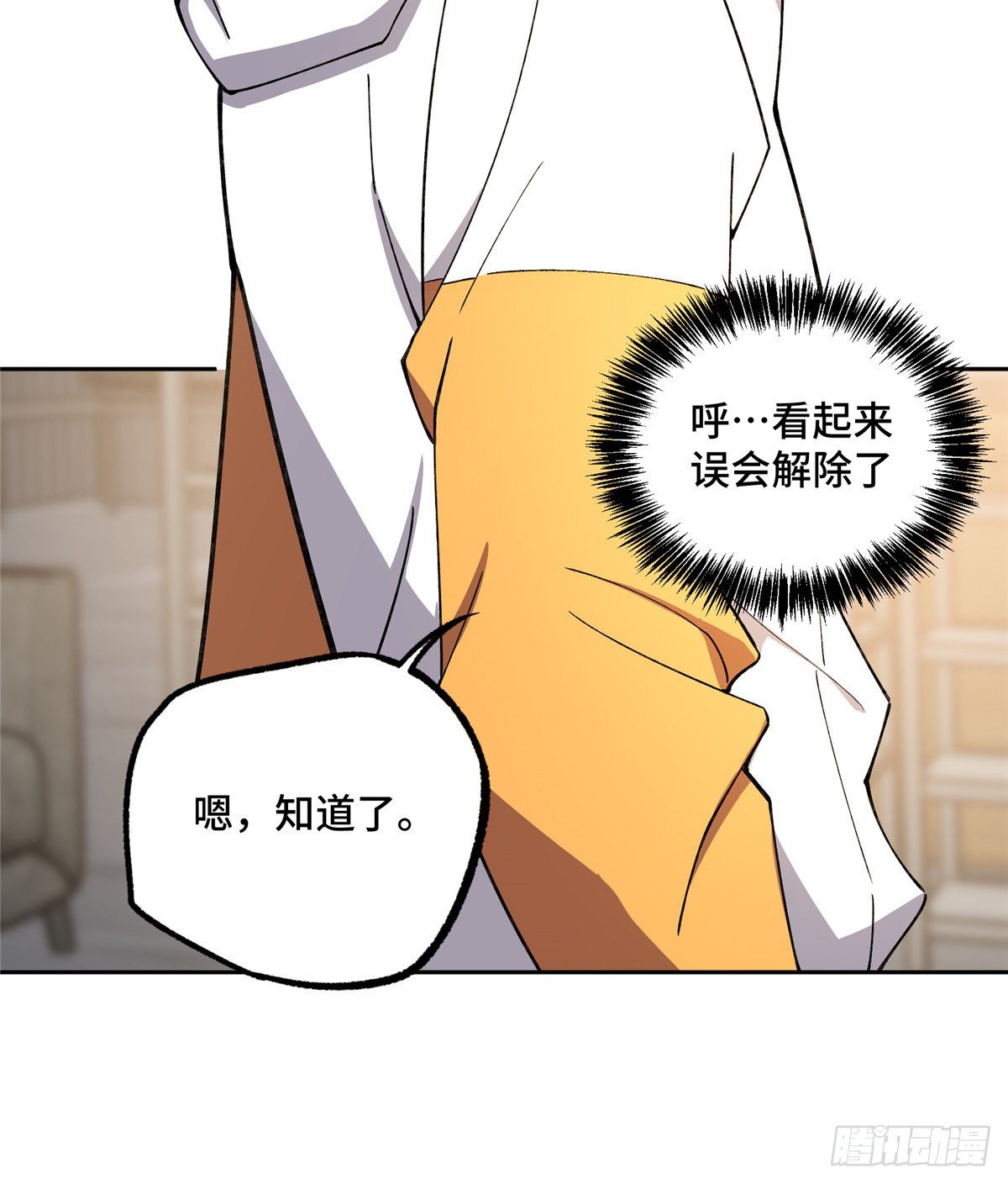 024 出狱41