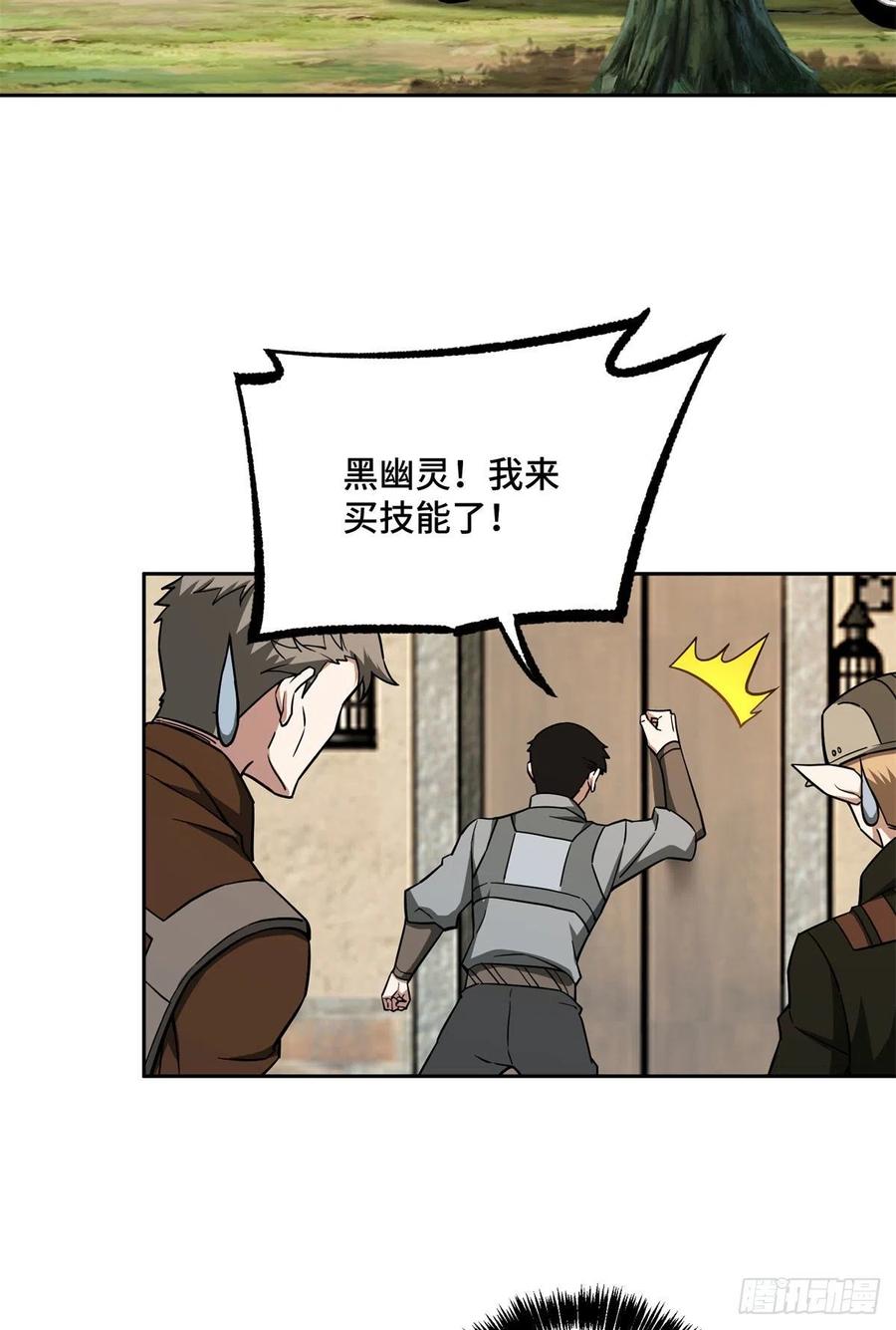 115 第一期星海探险日志37