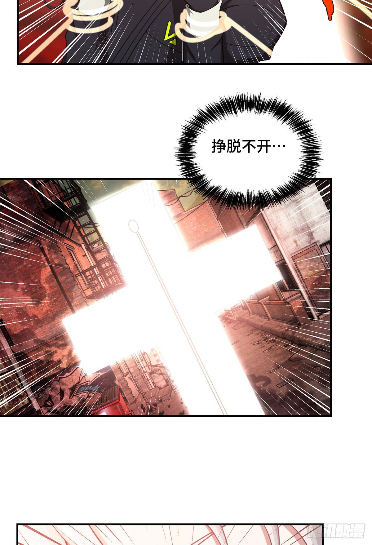 036 来自萌芽的暗杀9