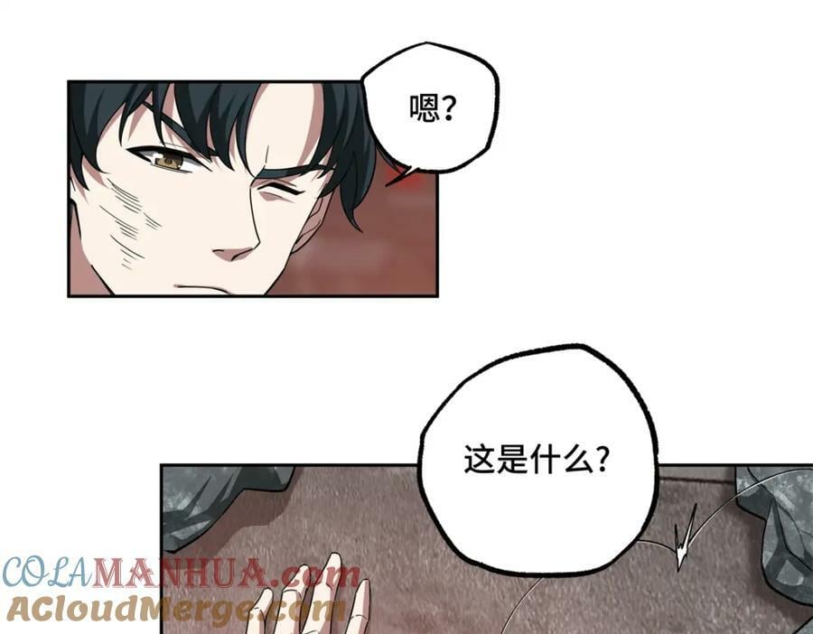 228 战斗打响45