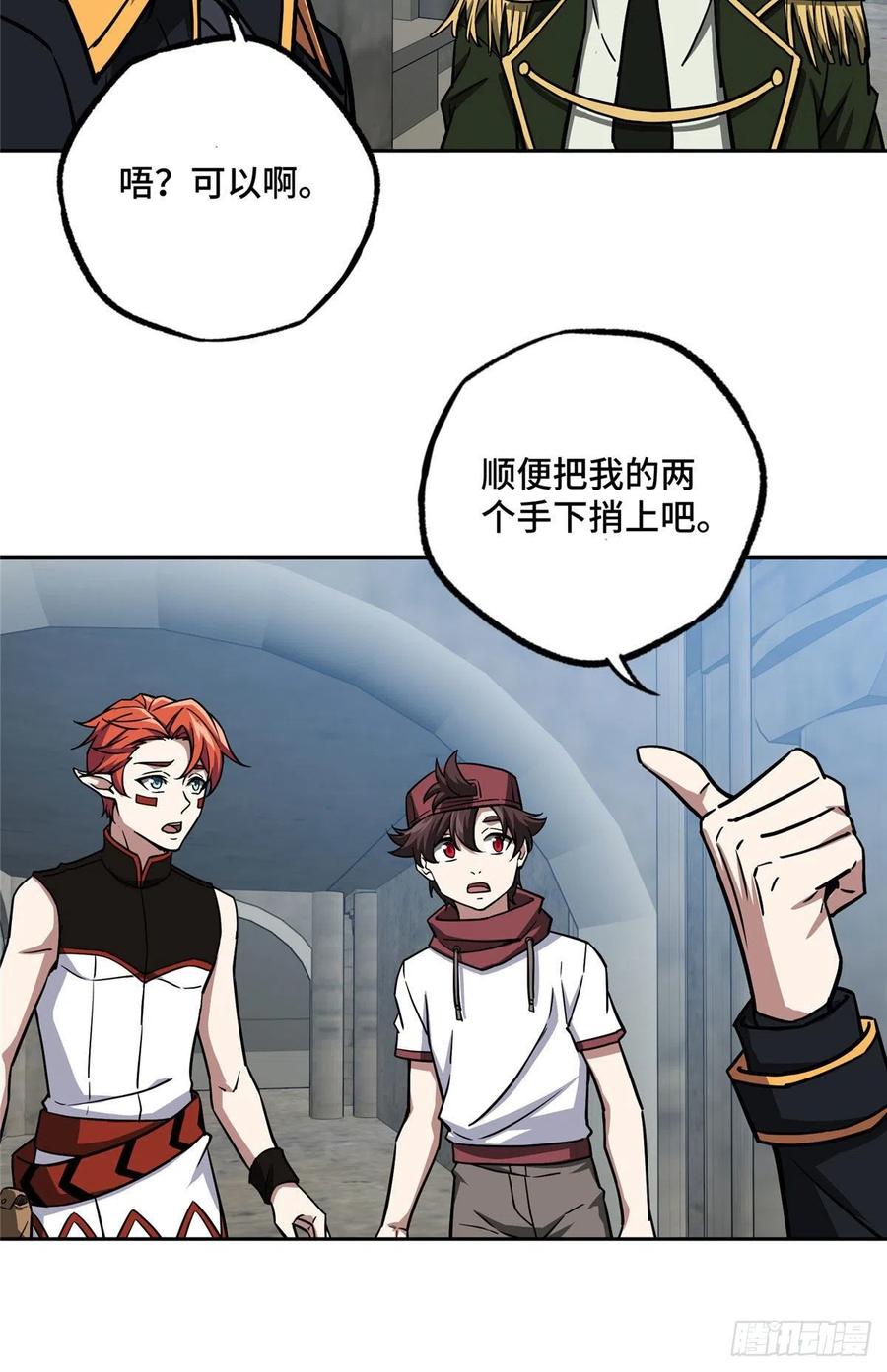 111 我的家人……35