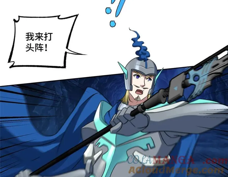 263 星游兽7