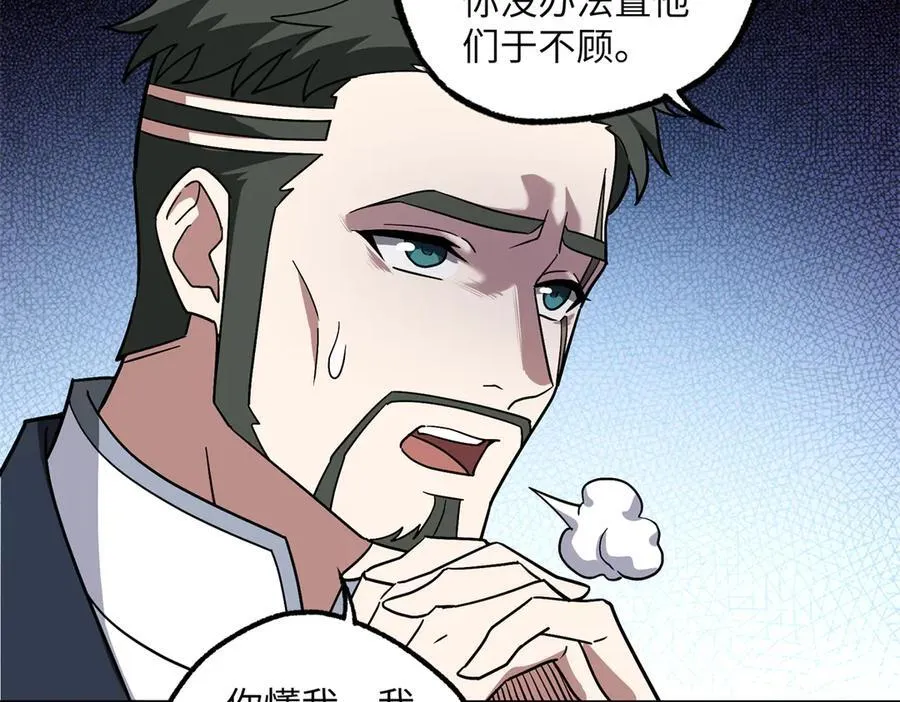 276 重逢42