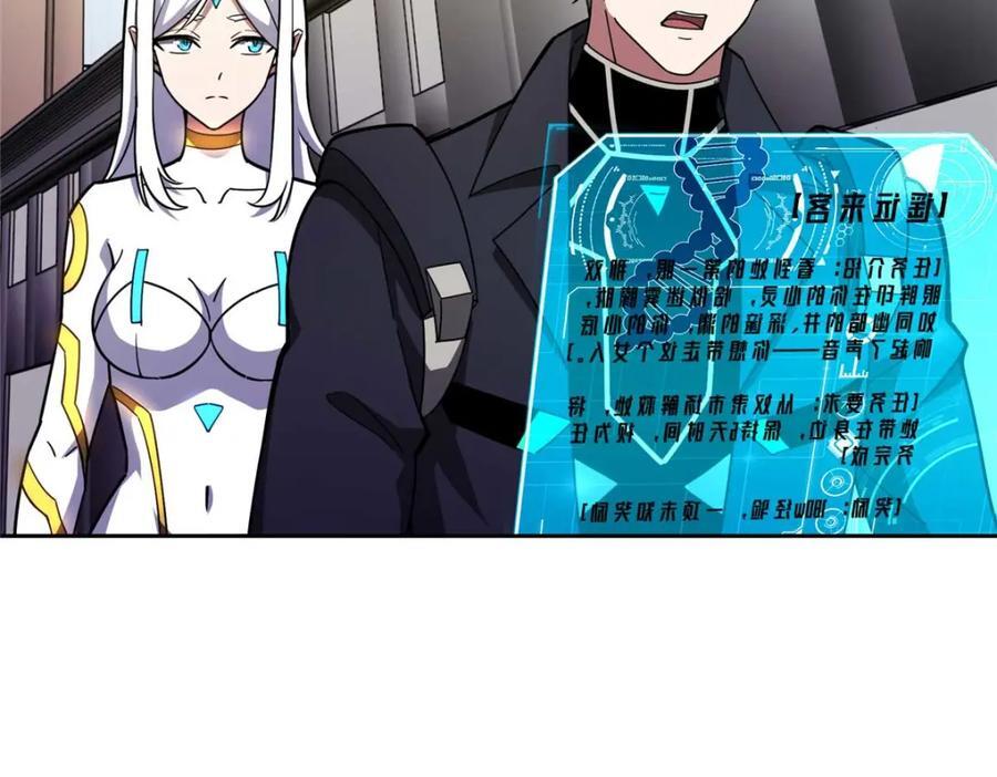 237 爆发正面冲突31