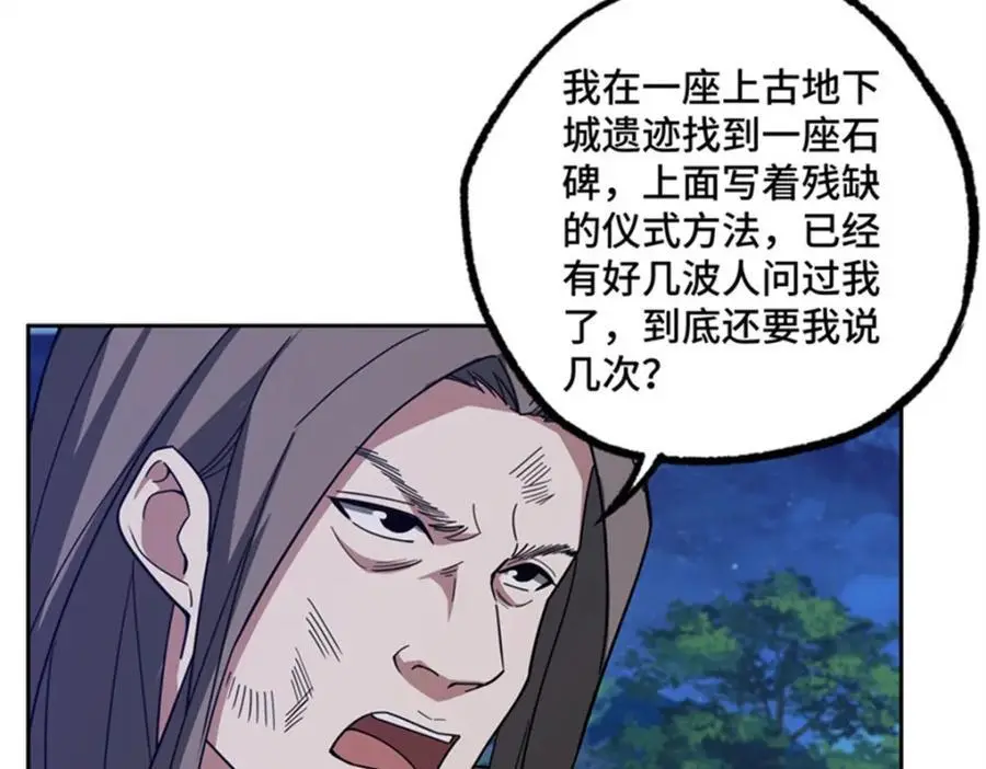 250 隐情38