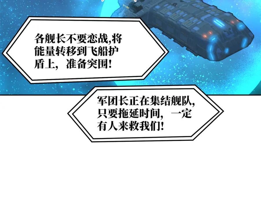 240 遇袭56