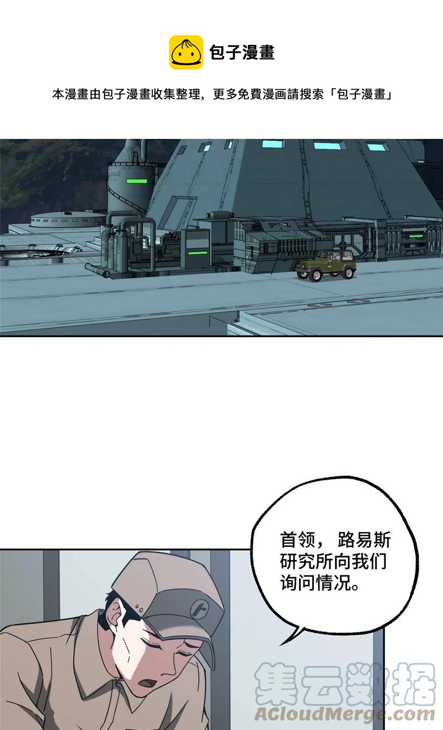 125 喝药剂20