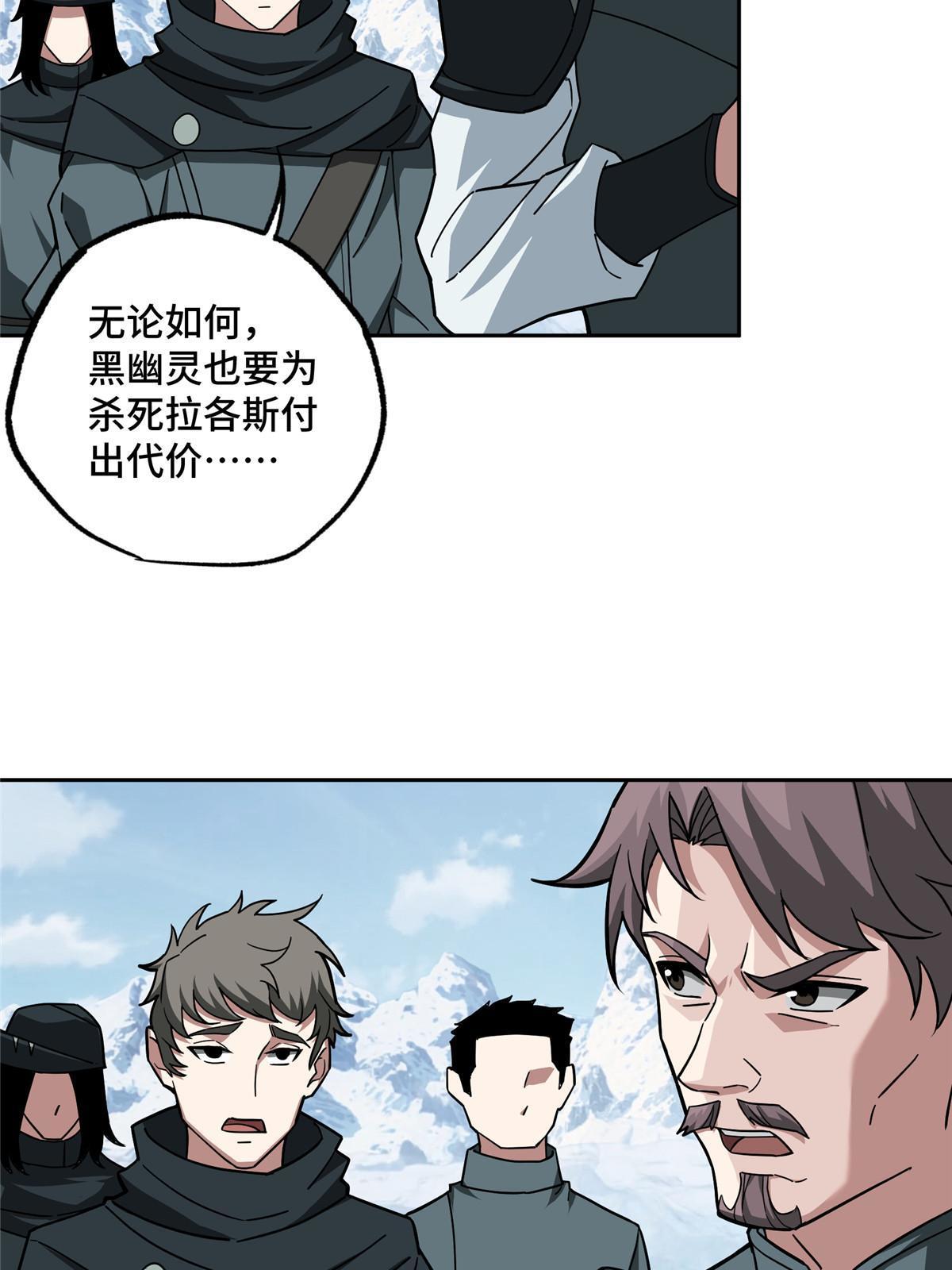 141 露出马脚5