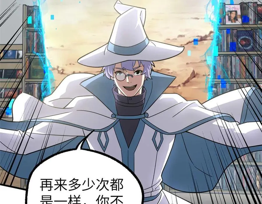 267 略施惩罚14