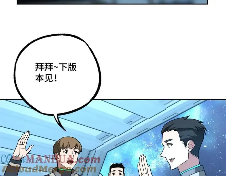 256 老六“偷家”7