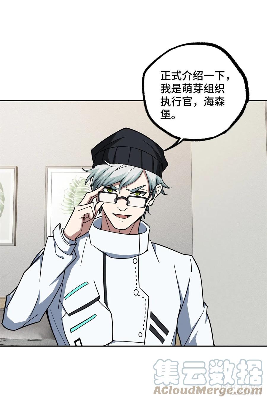 122 抢劫研究所10