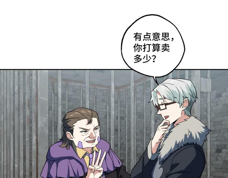 227 压轴商品11