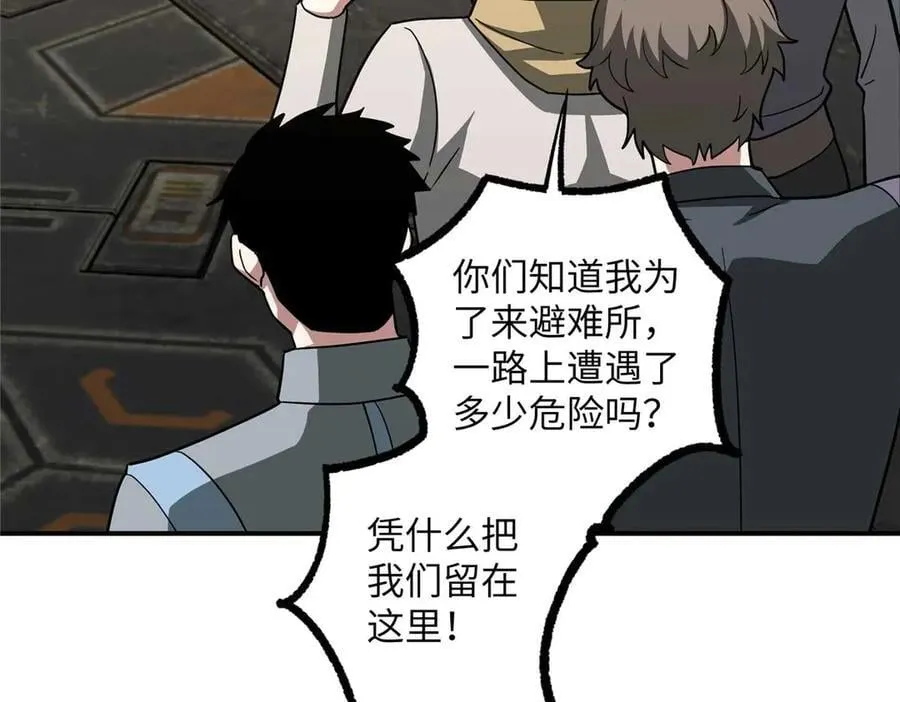 278 海拉、欧若拉42