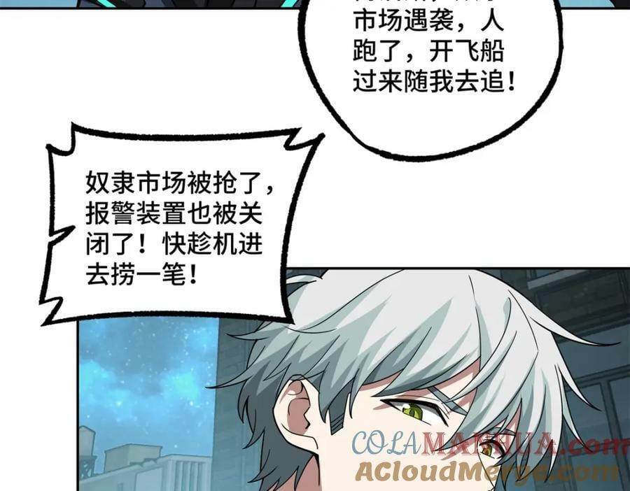 232 冲突36