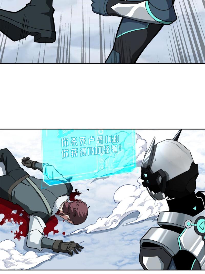 140 反杀23