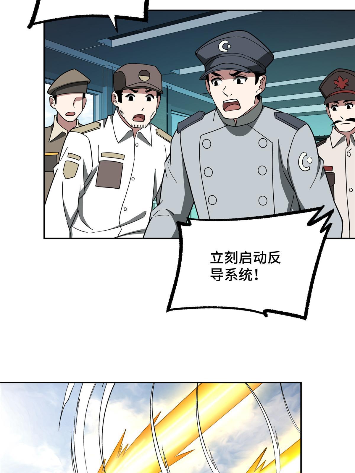191 萌芽埋葬者11
