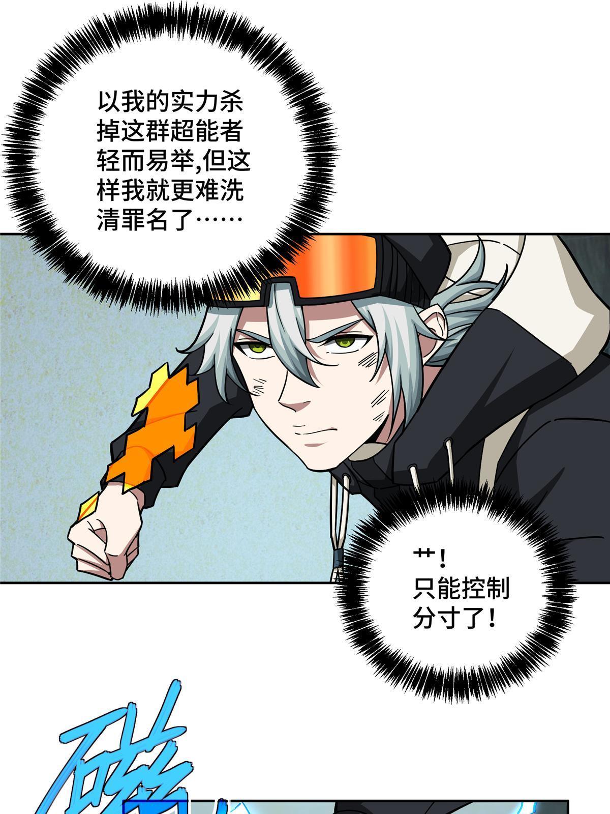 137 疑云笼罩9