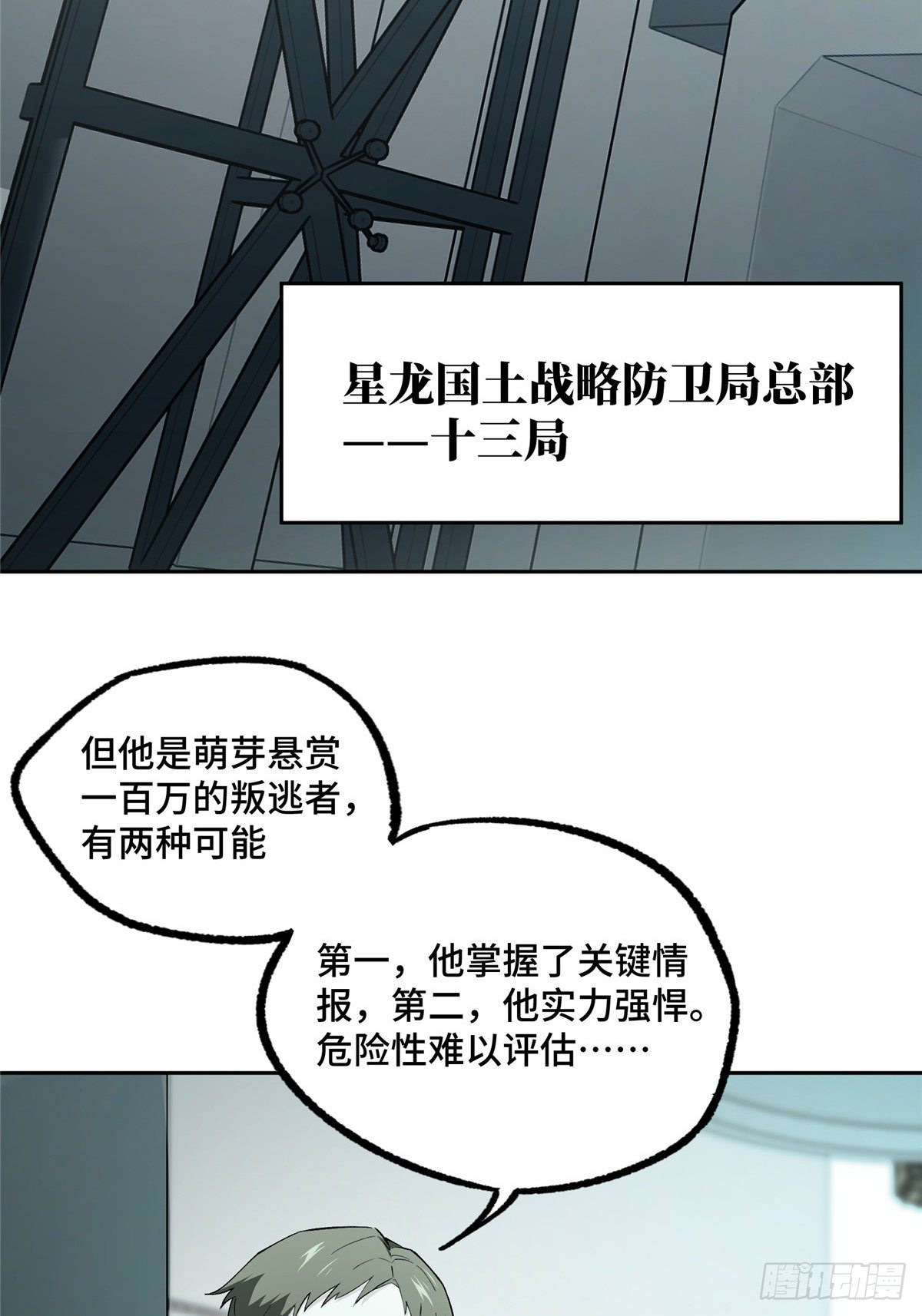 018 准备进阶任务2